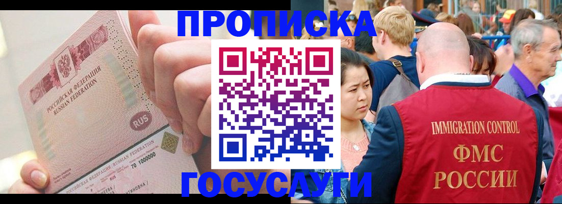 регистрация в Чернушке